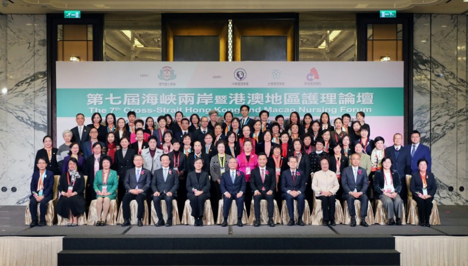 Conference all guests