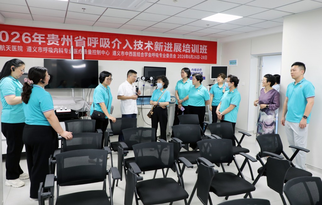參觀貴州航天醫院內鏡中心