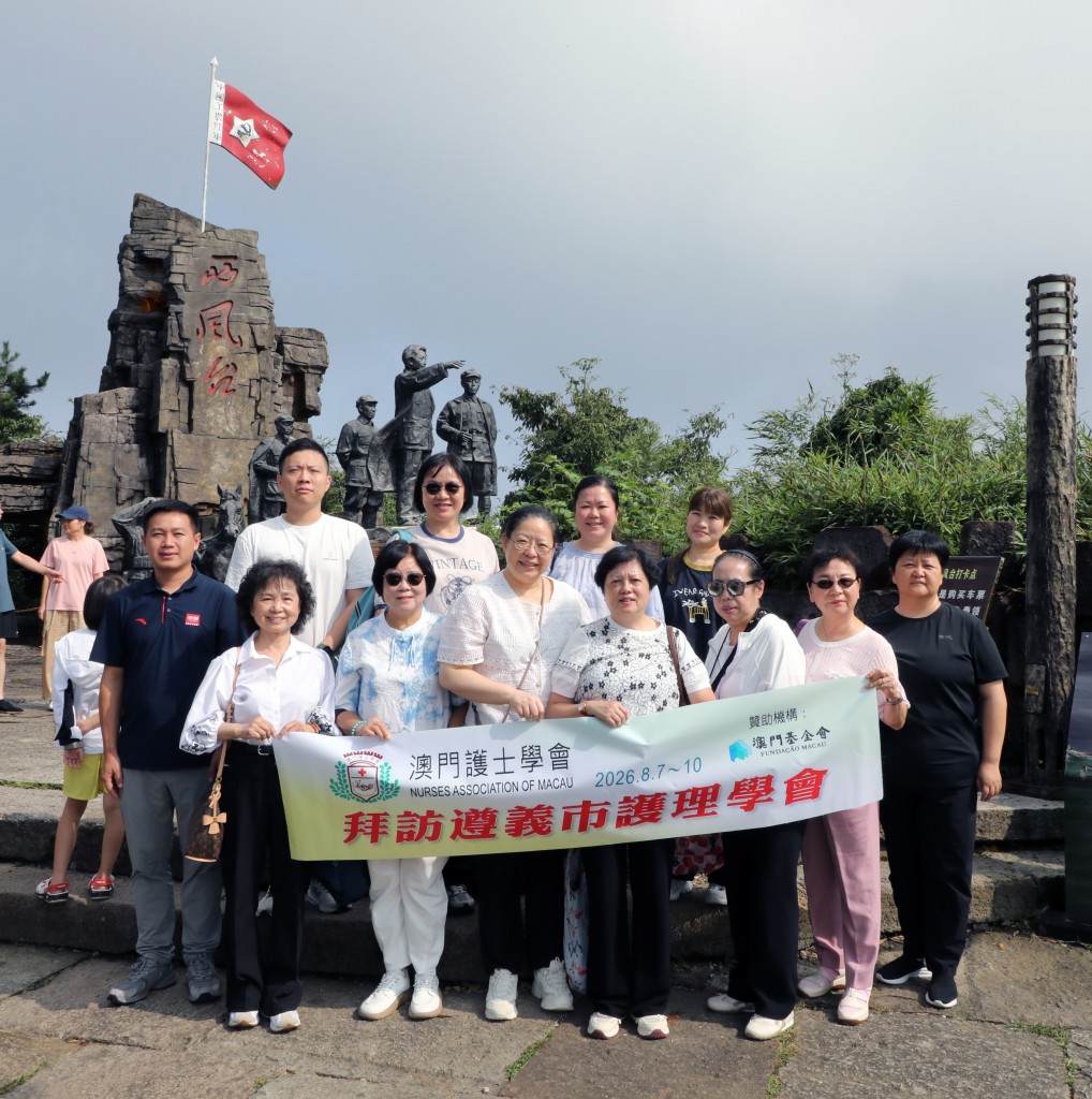 參觀婁山關戰斗遺址