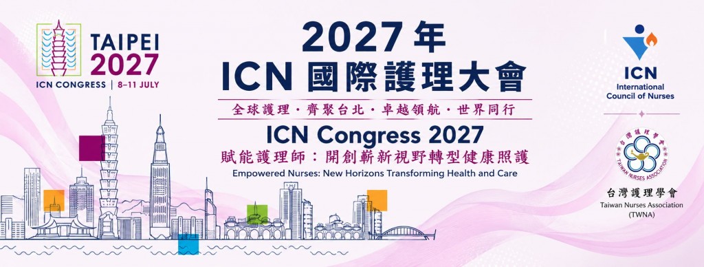ICN Congress 2027